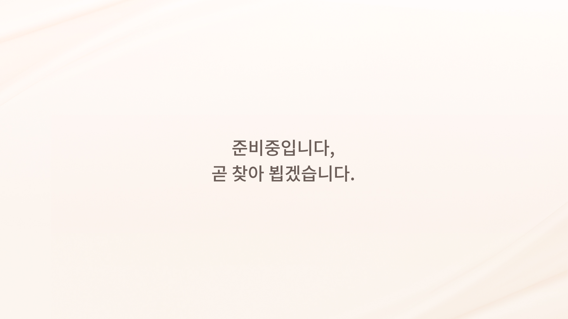 OURSTORY